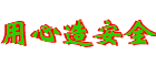 viwas锅炉
